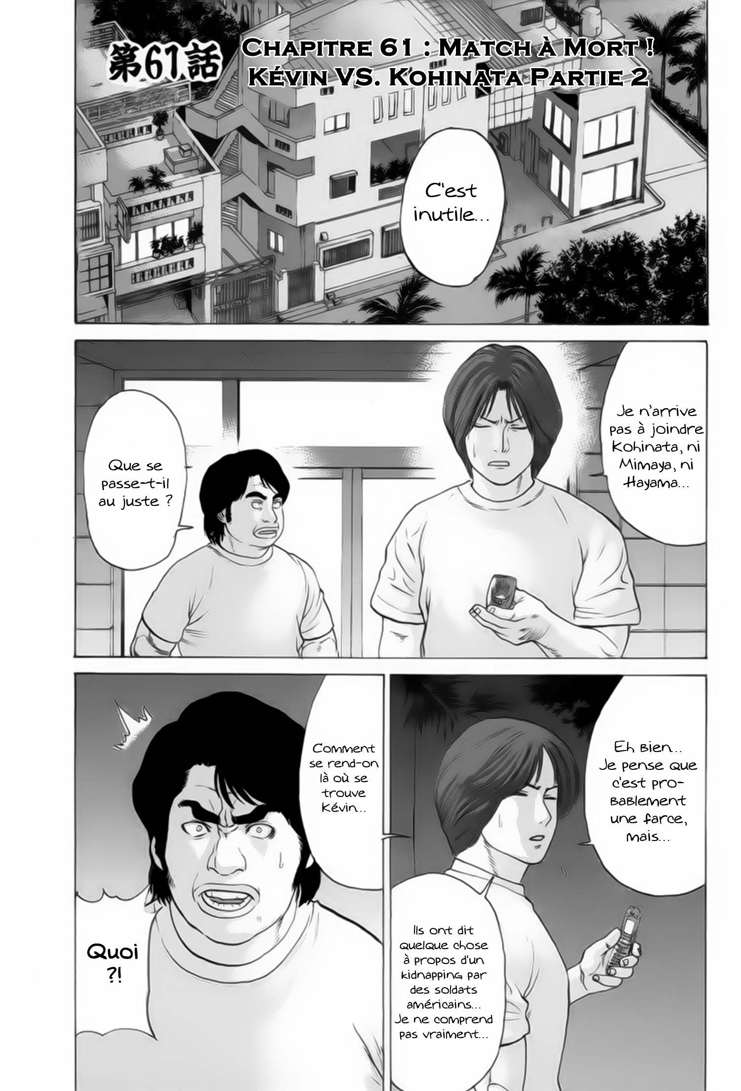 img Karate Shoukoushi Kohinata Minoru 1